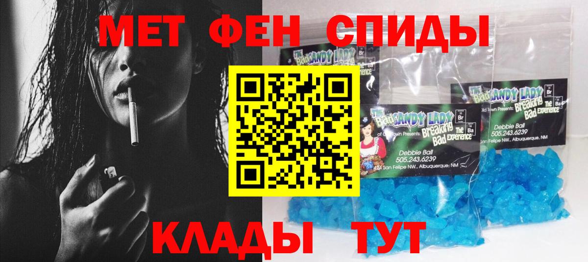 АМФЕТАМИН Premium  Amphetamine  Магнитогорск  Вход с VPN 