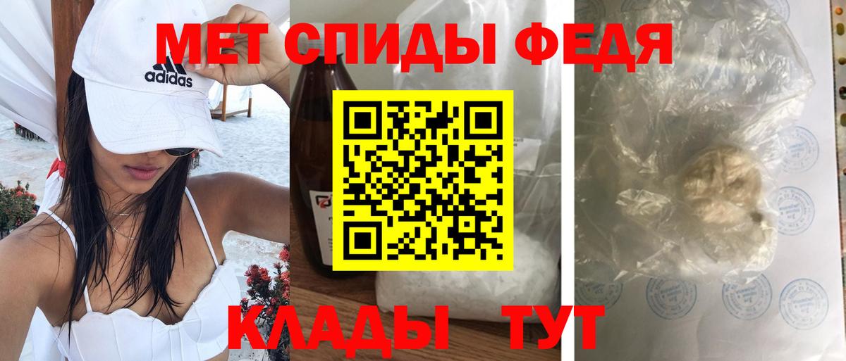 АМФ VHQ Магнитогорск