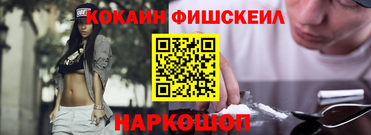 Кокаин Колумбийский Магнитогорск