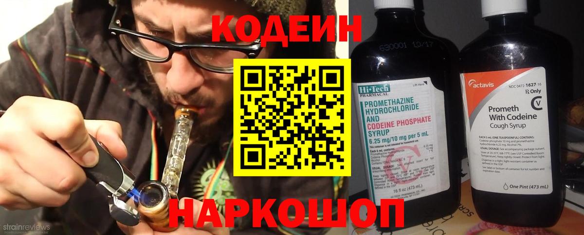  Кокаин Магнитогорск