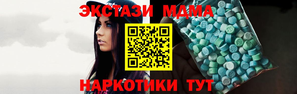 ЭКСТАЗИ VHQ Магнитогорск