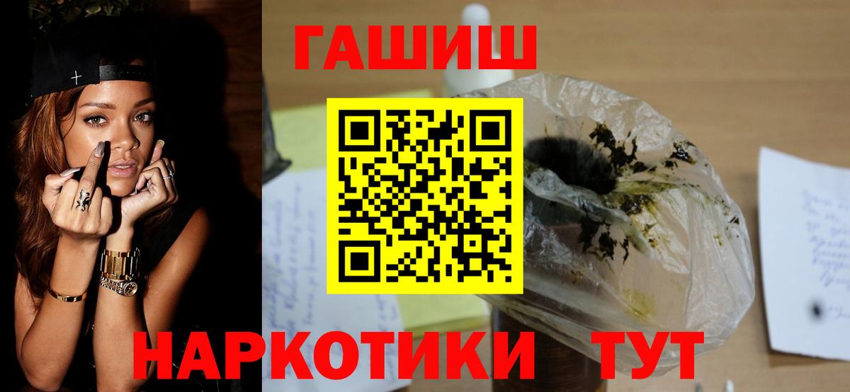 Гашиш VHQ Магнитогорск