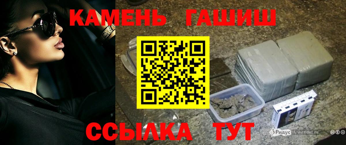 ГАШ VHQ  Вход с VPN  Гашиш AMNESIA HAZE  Гашиш  Магнитогорск 