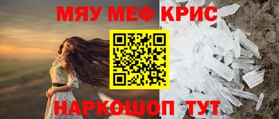прущая мука Бугуруслан
