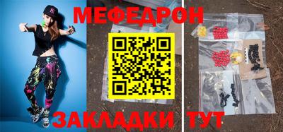 прущая мука Бугуруслан