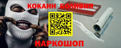 гидра Ирбит
