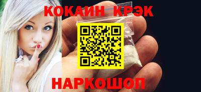 эйфоретик Будённовск