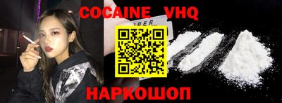 эйфоретик Будённовск