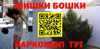 эйфоретик Будённовск