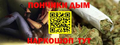 эйфоретик Будённовск