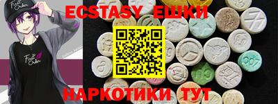 эйфоретик Будённовск