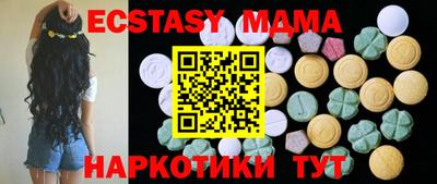 эйфоретик Будённовск