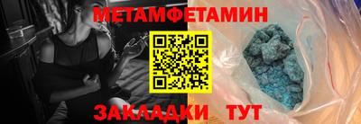 дживик Бузулук