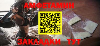 эйфоретик Будённовск