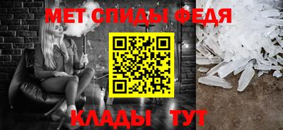эйфоретик Будённовск