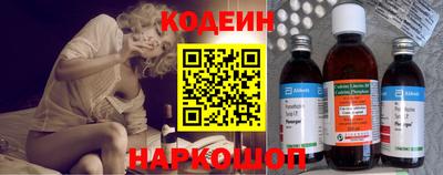эйфоретик Будённовск