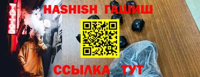 эйфоретик Будённовск
