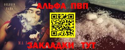 дживик Бузулук