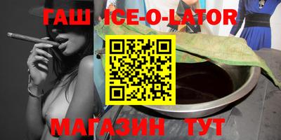 эйфоретик Будённовск