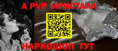 эйфоретик Будённовск