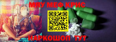 эйфоретик Будённовск