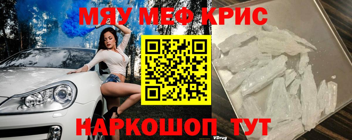 МЕФ  МЕФ  Магнитогорск  Меф 4 MMC  Вход с VPN 