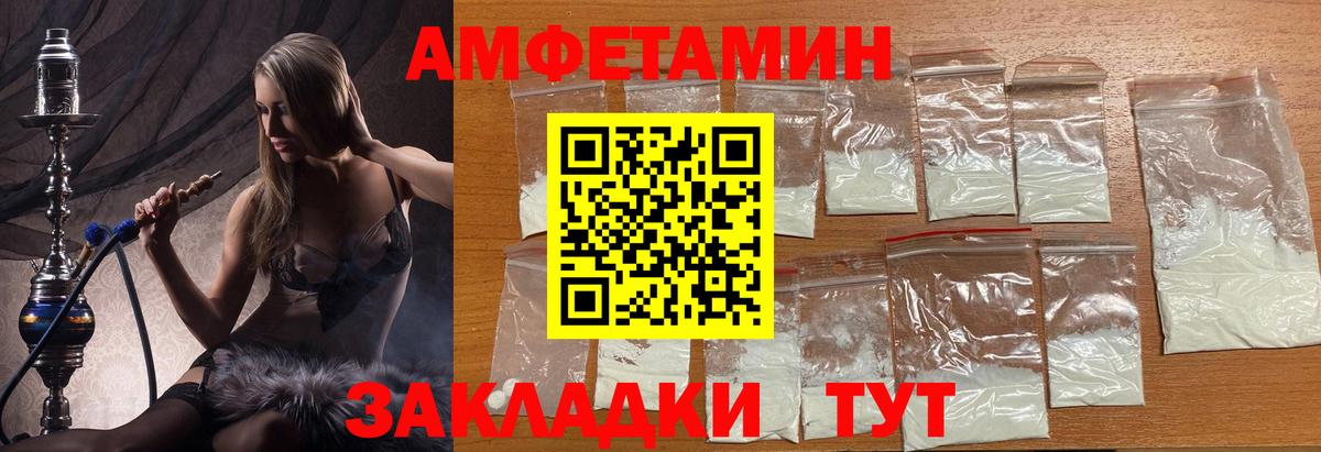 ГАШ  Кокаин  Меф   APVP СК кристаллы  Магнитогорск  Вход с VPN 