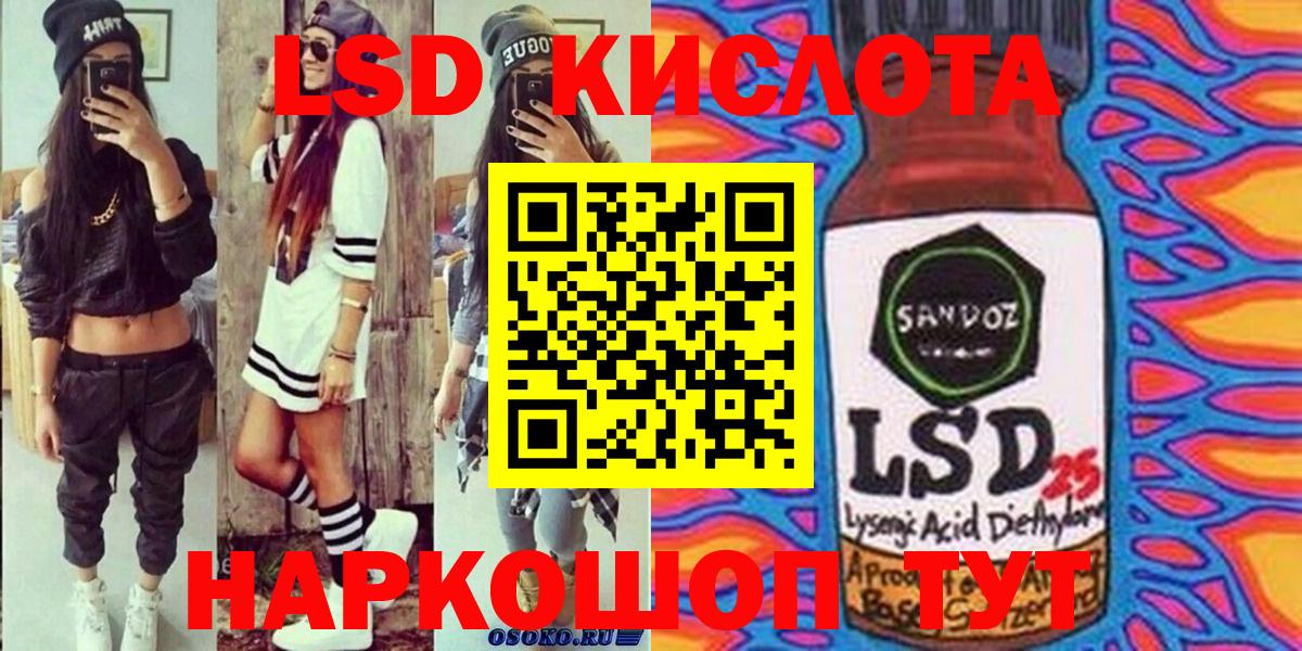Наркотические марки 1500мкг Магнитогорск