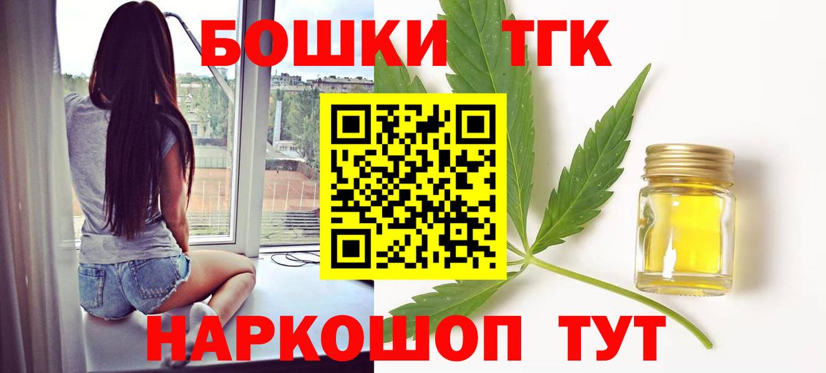 Магнитогорск  МАРИХУАНА семена  Вход с VPN  Каннабис тримм  Бошки Шишки индика  Конопля White Widow 